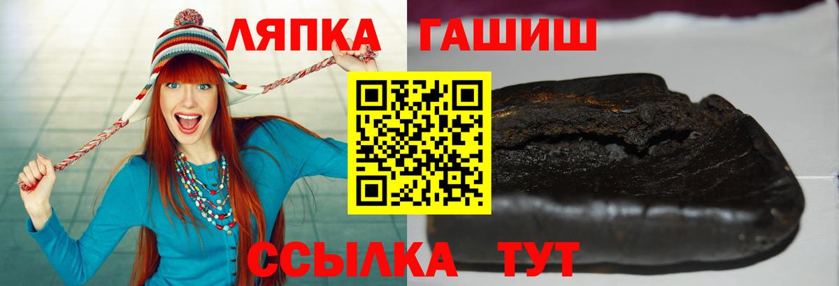 Гашиш ice o lator Скопин