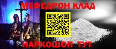 дмт Наро-Фоминск