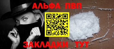 дмт Наро-Фоминск
