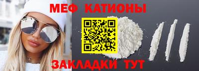 дмт Наро-Фоминск
