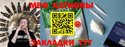 дмт Наро-Фоминск