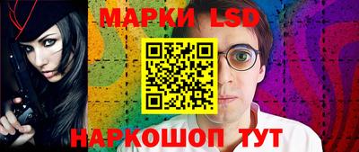 дмт Наро-Фоминск