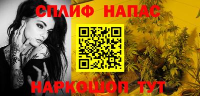 дмт Наро-Фоминск