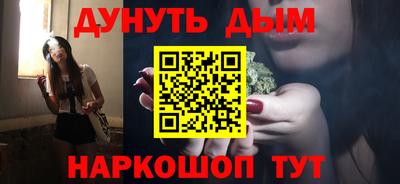дмт Наро-Фоминск
