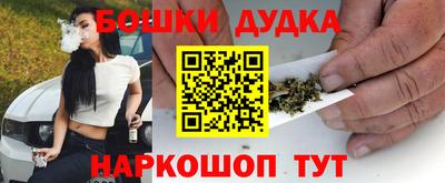 дмт Наро-Фоминск
