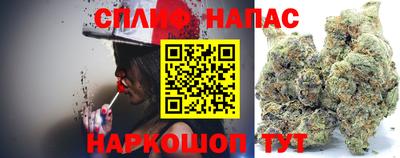 дмт Наро-Фоминск
