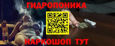 дмт Наро-Фоминск