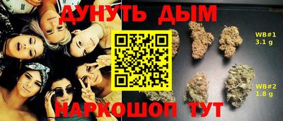 дистиллят марихуана Нарткала