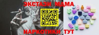 дистиллят марихуана Нарткала