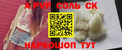 гидропоника Нальчик