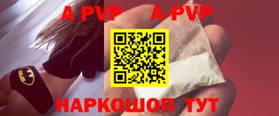 дмт Наро-Фоминск