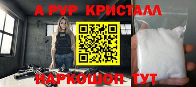 дмт Наро-Фоминск