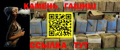 дмт Наро-Фоминск