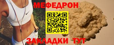 дмт Наро-Фоминск