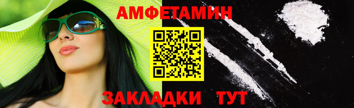 Первитин Декстрометамфетамин 99.9% Скопин