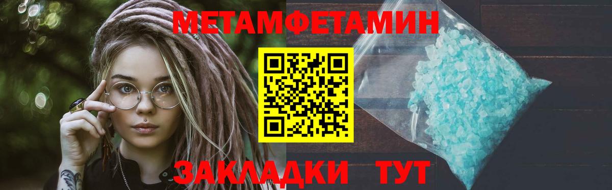 Первитин витя  Вход с VPN  Первитин витя  Скопин 